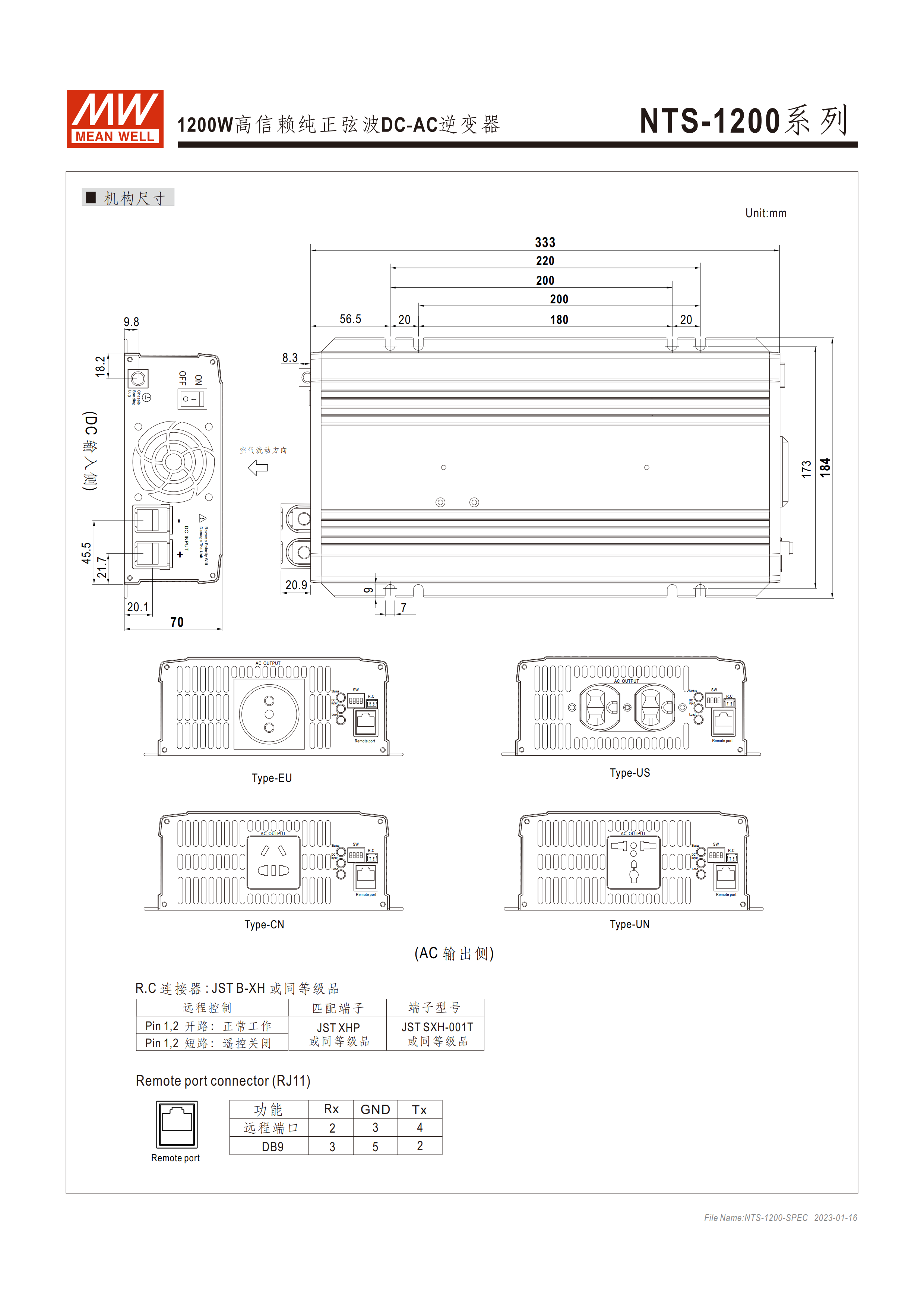NTS-1200-spec-cn (6).png