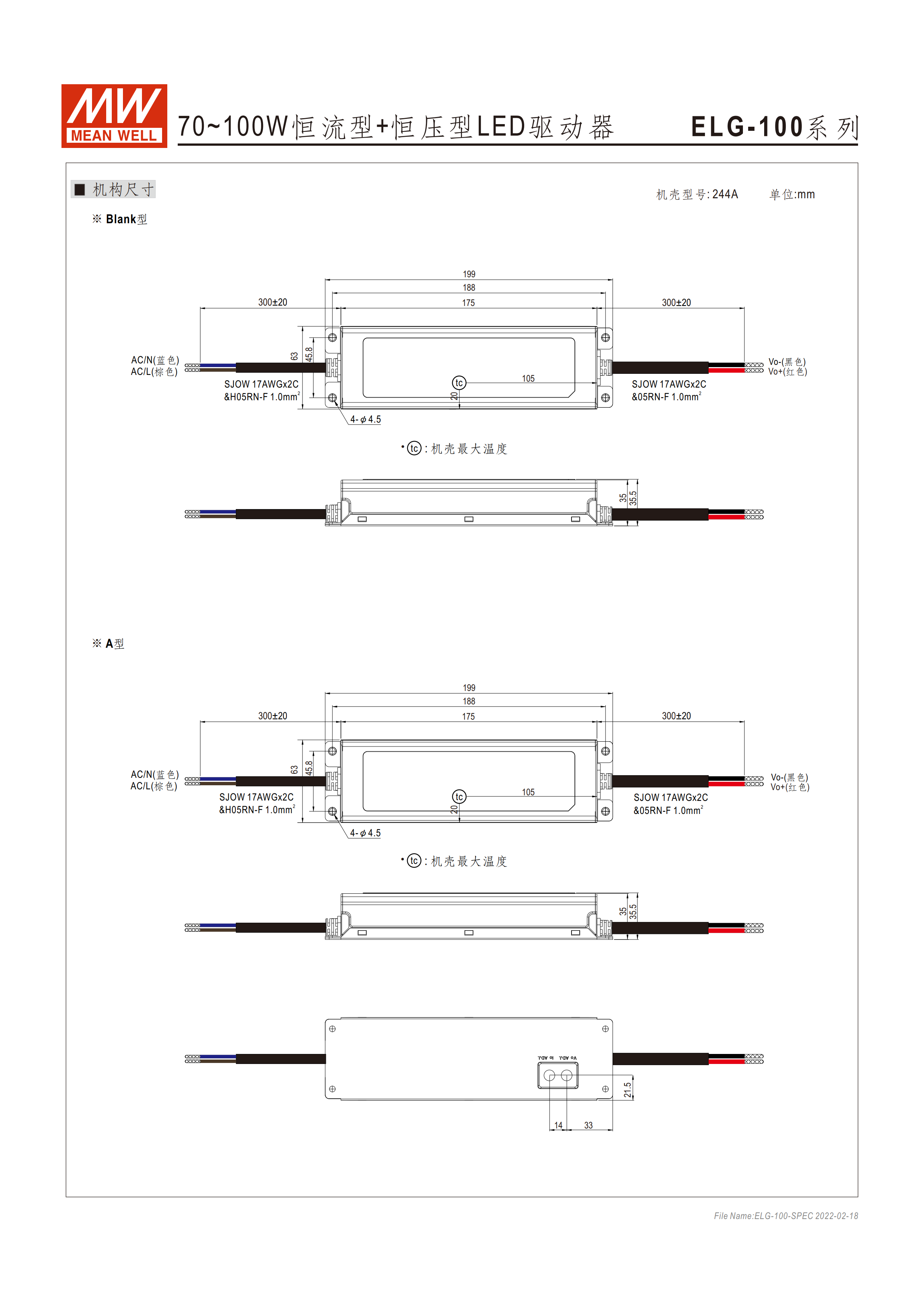 ELG-100-SPEC-CN (9).png