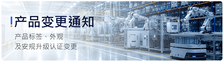 20260720_014854Banner_cn.jpg