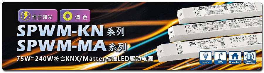20260818_022820SPWM_KN_cn.jpg