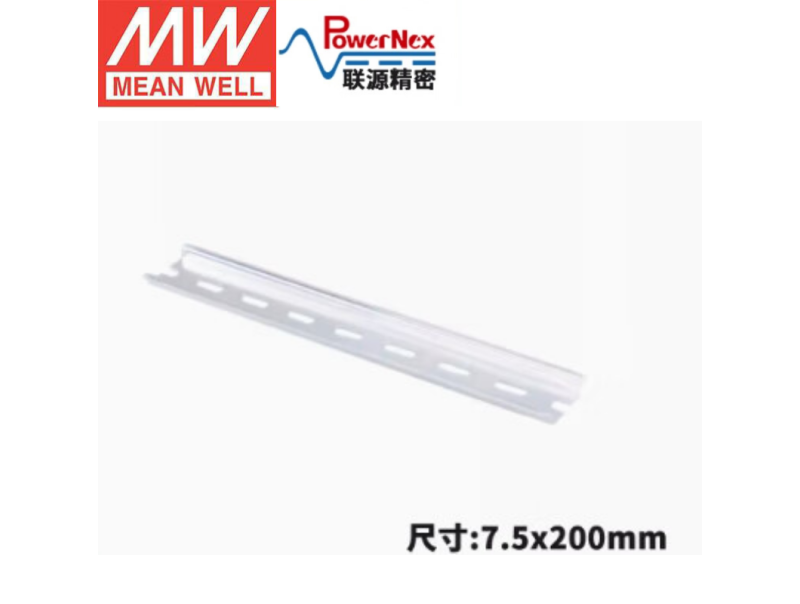 明纬&联源精密 TS35-7.5-200 导轨支架
