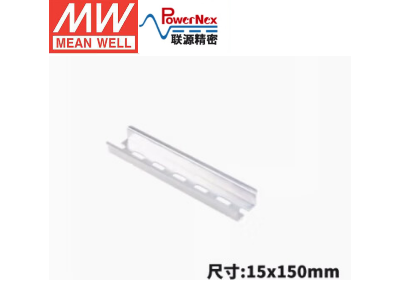 明纬&联源精密 TS35-15-150 导轨支架