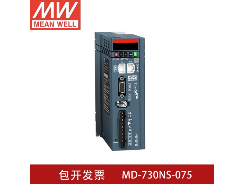 MD-730NS-075  总线型伺服驱动系统 