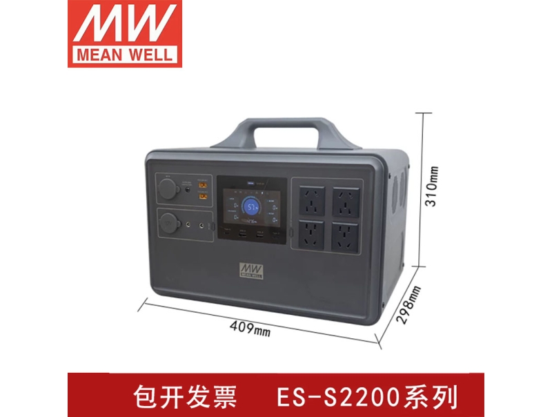 ES-S2200-CN   2200W 便捷式储能电源