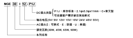 20240117_114329order_NGE90_cn.jpg