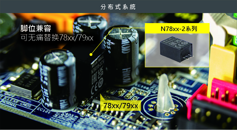 20240815_100556Application_N78-2_cn.jpg