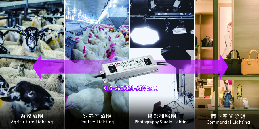 20230711_065249application_XLG-240-ABV_cn.jpg