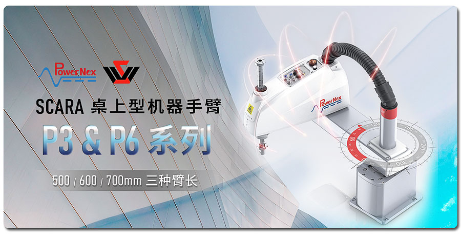 20230802_040921Robot_cn.jpg
