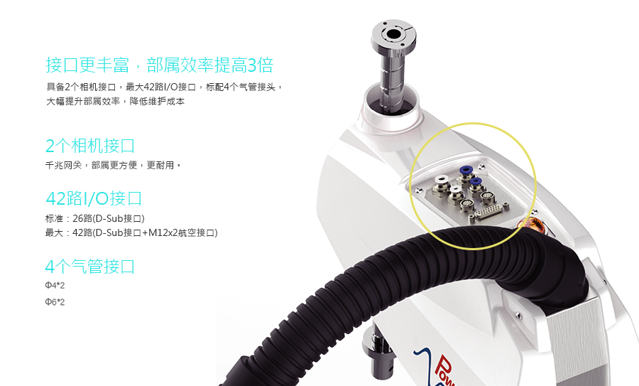 20230802_041037Feature03_cn.png
