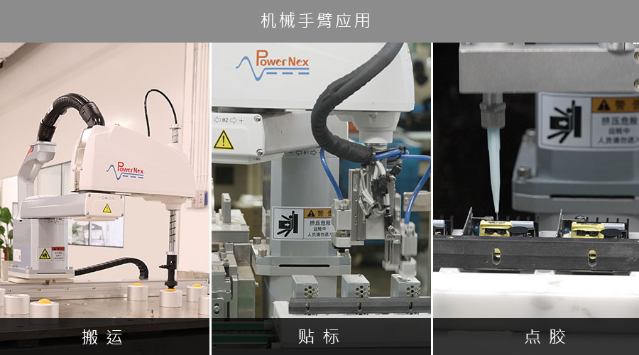 20230802_041053Application_cn.jpg