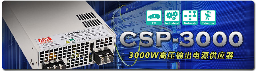 20190325_024556CSP-3000_cn.jpg