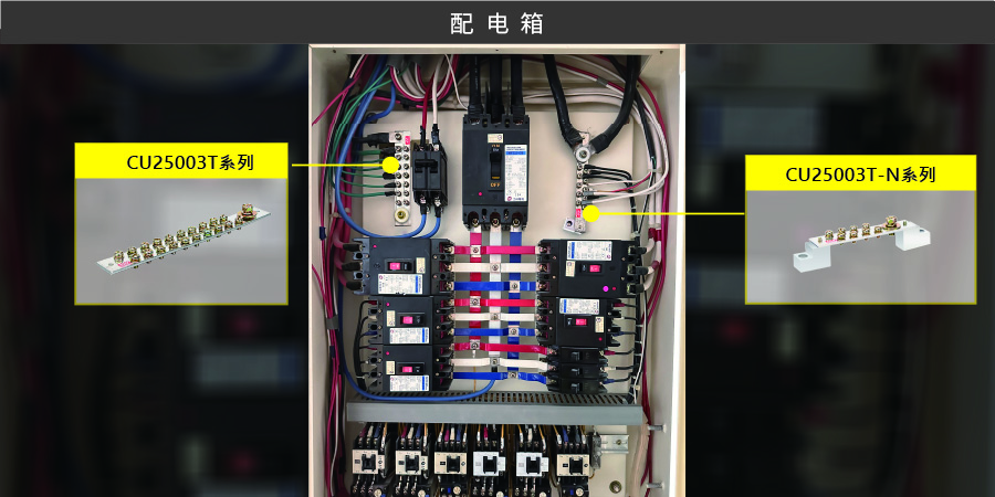 20240419_104540application_CU2500_cn.jpg