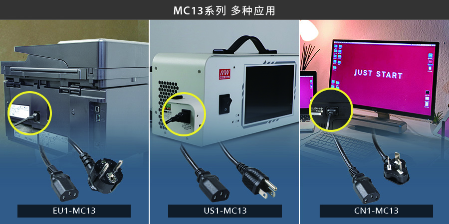 20240708_024038application_MC13_cn.jpg