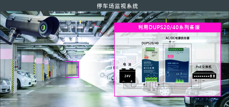 20210928_033944Application_DUPS20_cn.jpg