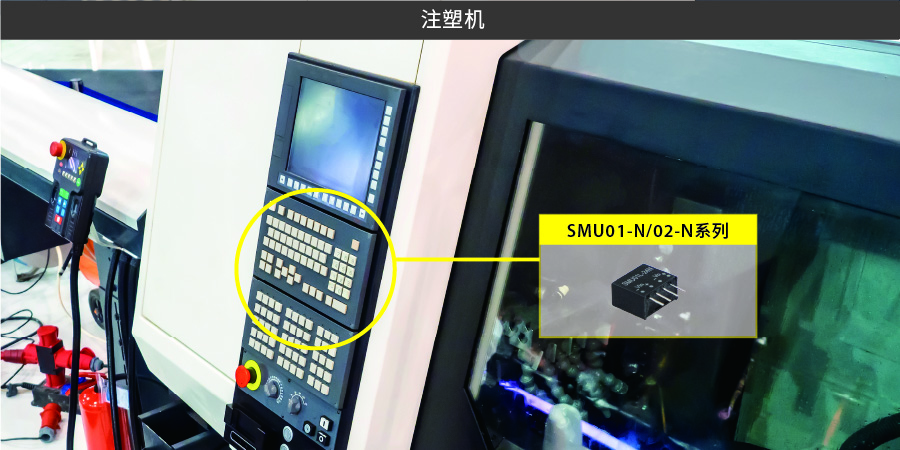 20250108_115438application_SMU01N_cn.jpg