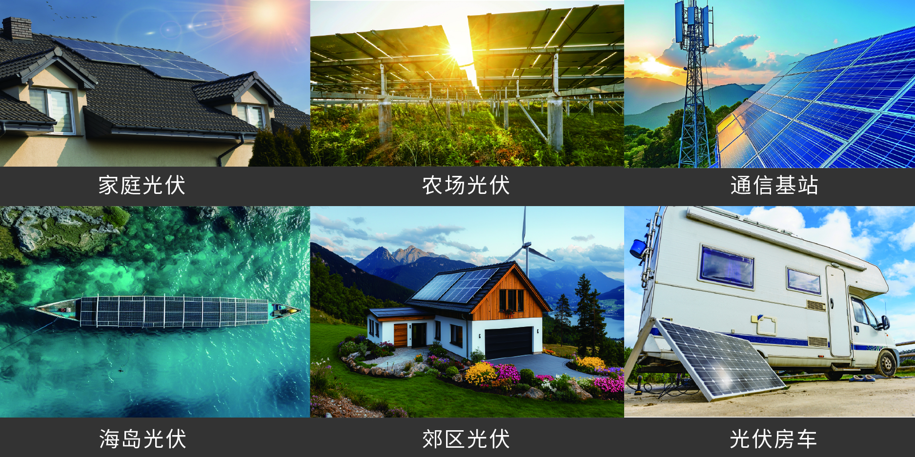 20250327_031216application01_cn.jpg
