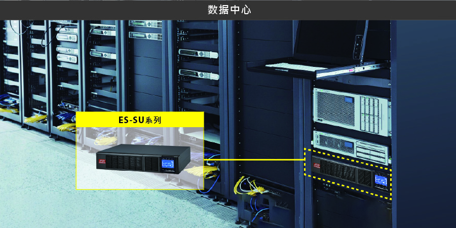 20250818_020052application_ES-SU_cn.jpg