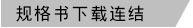 7ae799ecc2adf19eae8342c3534a72be_20230517_025358download_cn.jpg