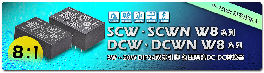 20250723_012300SCWN03W8_cn.jpg