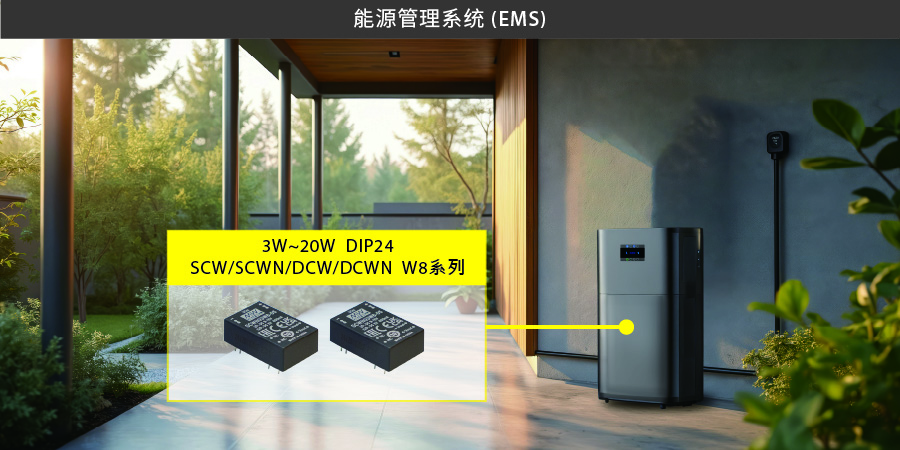 20250723_012527application_SCWN03W8_cn.jpg