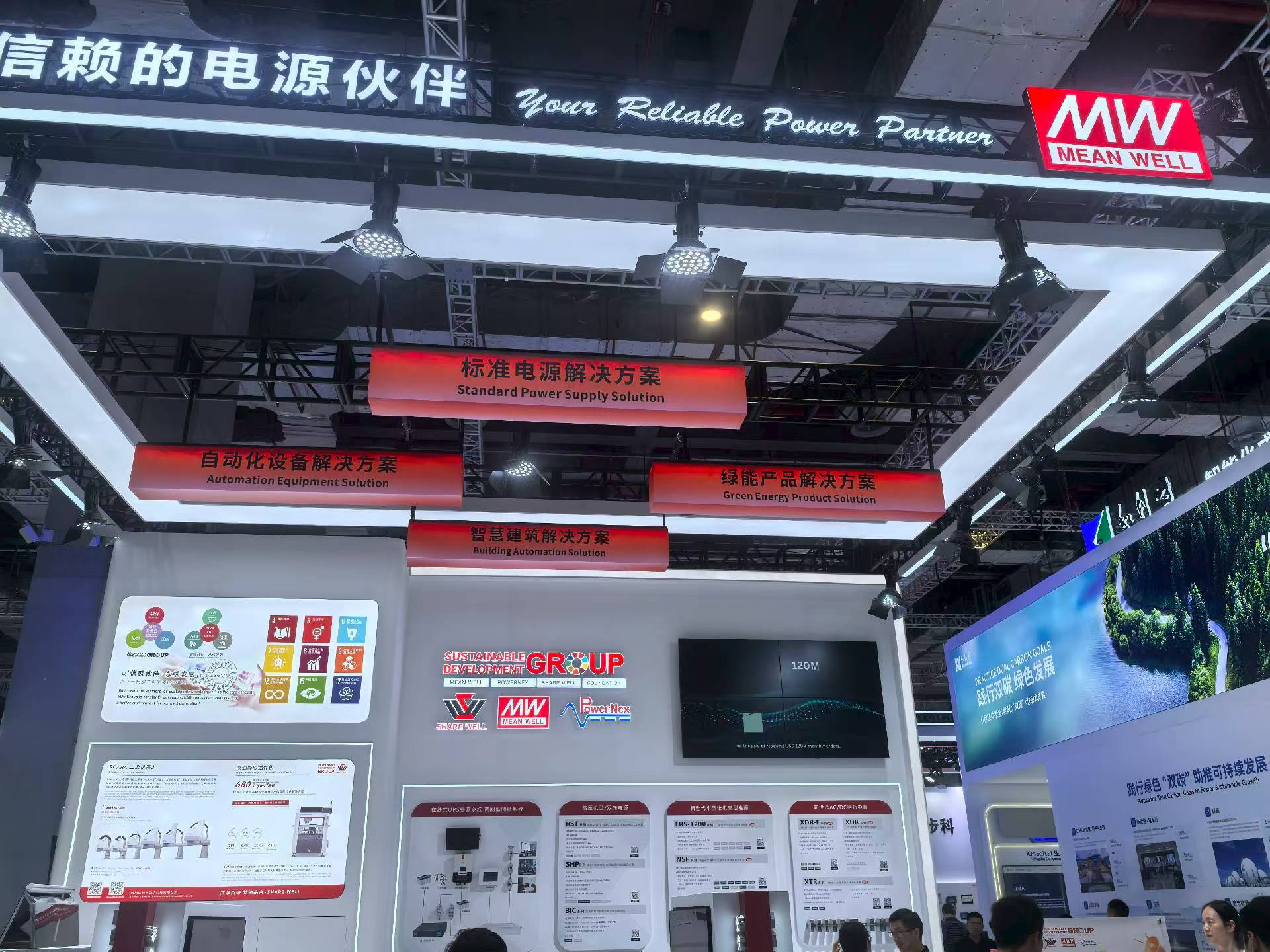 微信图片_20250923170303_510_18.jpg