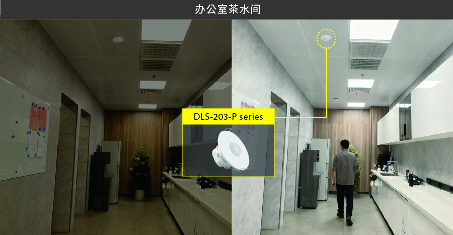 20251016_090444application_DLS_cn.jpg