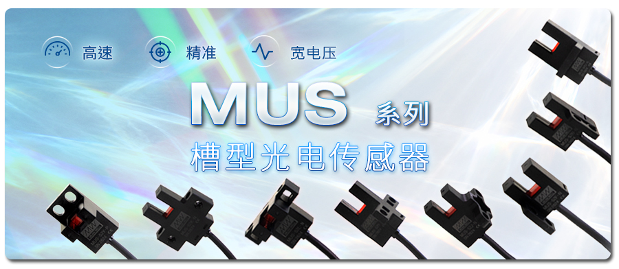 20260831_034046MUS_cn.jpg