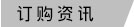 33c452f6b9803b6ec12b380045333d71_20260504_054720order_info_cn.jpg