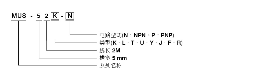 20260831_034149order_MUS__cn.jpg