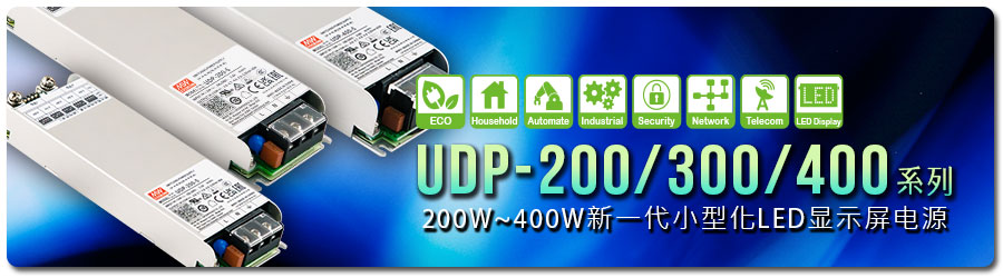 20260922_061205UDP_cn.jpg