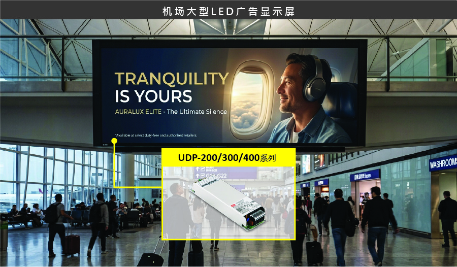 20260922_062437app_UDP_cn.jpg