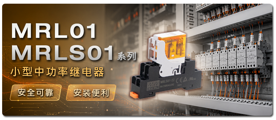 20260708_100034MRL_cn.jpg