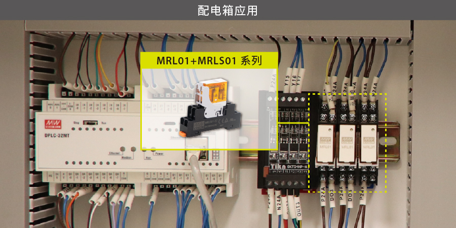 20260708_013932application_MRL_cn.jpg
